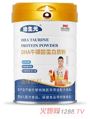 ����ԪDHA�����ᵰ���|��