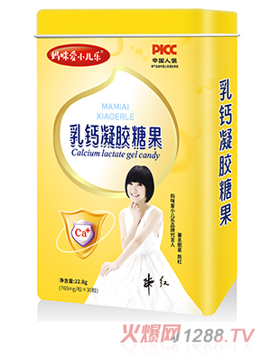 媽咪愛小兒樂®乳鈣凝膠糖果