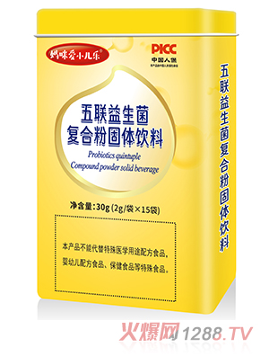 媽咪愛小兒樂®五聯(lián)益生菌復(fù)合粉固體飲料
