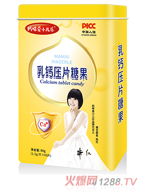 媽咪愛小兒樂®乳鈣壓片糖果