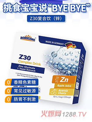 BOBOCONG�������t(y��)Z30�ͺ��(�\)