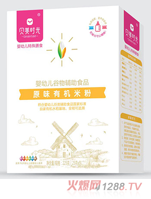 貝美時(shí)光原味有機(jī)米粉