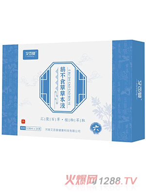 ���ً��Z��ʳ�ݲݱ�Һ