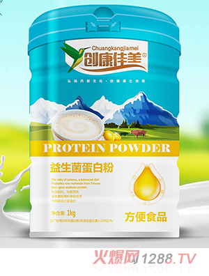 創(chuàng)康佳美益生菌蛋白粉
