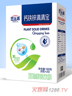 嬰樂嘉鈣鐵鋅清清寶 盒裝