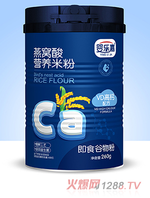 嬰樂嘉燕窩酸營養(yǎng)米粉 VD高鈣配方