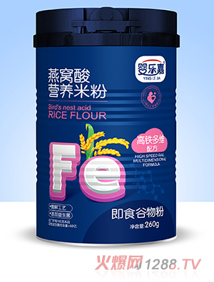 嬰樂嘉燕窩酸營養(yǎng)米粉 高鐵多維配方