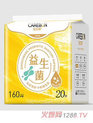 輕芯幫益生菌衛(wèi)生巾160護(hù)墊