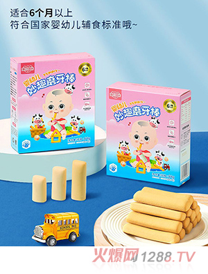 ͯ�r��ζĥ����