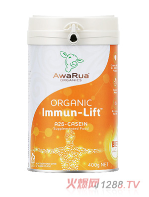 阿瓦魯有機(jī)易體力活性蛋白配方奶粉