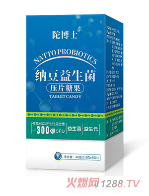 納豆益生菌壓片糖果