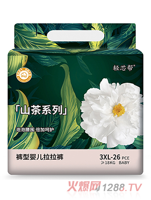 輕芯幫山茶系列褲型嬰兒拉拉褲3XL26
