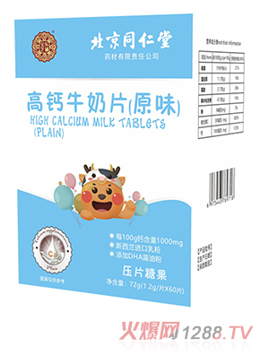 ��֥��(l��)䁸��}ţ��Ƭ��ԭζ��