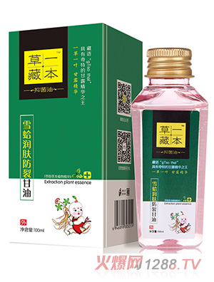 ��һ�ر�ѩ���w���Ѹ���