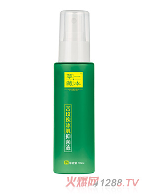 ��һ�ر���õ������־�Һ