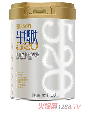 愛西姆牛脾肽兒童成長(zhǎng)配方奶粉