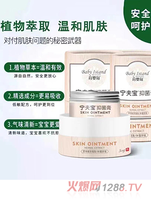 育嬰島寧夫?qū)氁志?><div
                                                class=