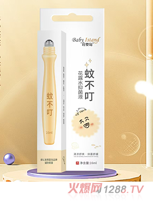 育嬰島蚊不?；端志?滾珠型