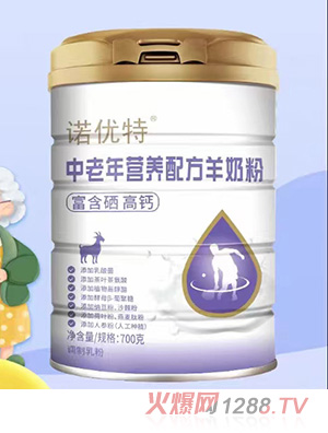 諾優(yōu)特中老年營養(yǎng)配方羊奶粉