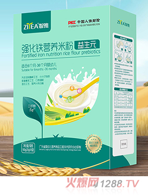 智雅強(qiáng)化鐵營養(yǎng)米粉益生元 盒裝