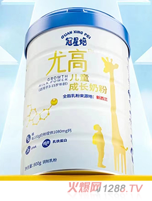 冠星培尤高兒童成長奶粉