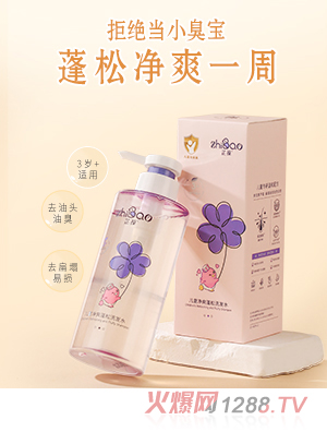 芷葆兒童凈爽蓬松洗發(fā)水