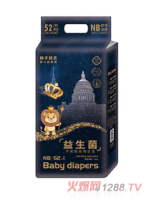 獅子精靈益生菌紙尿褲NB52