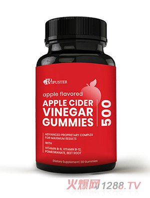 蘋果醋軟糖_營(yíng)養(yǎng)品OEM招商代加工_進(jìn)口營(yíng)養(yǎng)品供應(yīng)鏈