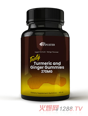 姜黃軟糖_營(yíng)養(yǎng)品OEM招商代加工_進(jìn)口營(yíng)養(yǎng)品供應(yīng)鏈