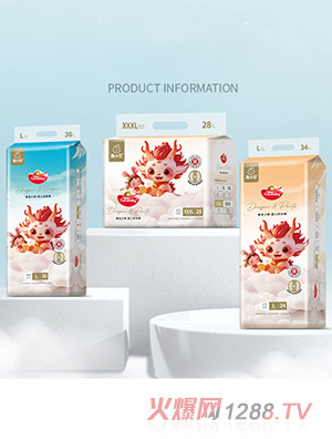 兔小貝御龍小褲嬰兒紙尿褲