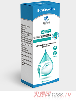 暢快呼息侯精靈愛科達(dá)生物抑菌液