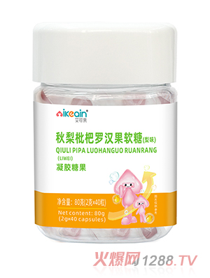 艾可親秋梨枇杷羅漢果軟糖（梨味）