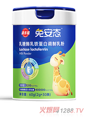 潘多星免安態(tài)乳糖酶乳鐵蛋白調(diào)制乳粉60g