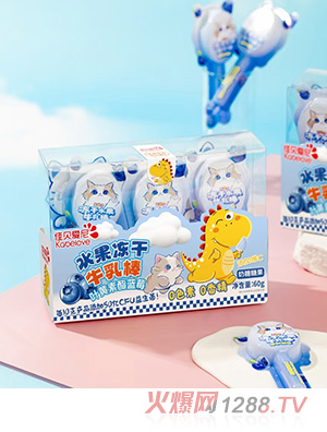 佳貝愛尼水果凍干牛乳棒-葉黃素酯藍(lán)莓