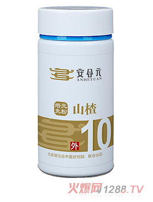 安合元培元灸藥粉 10號山楂