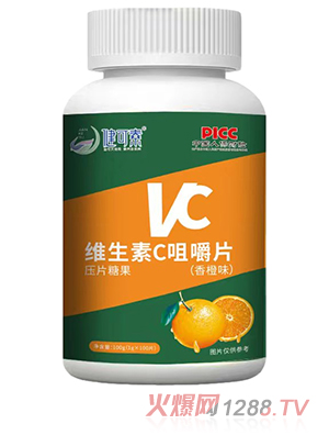 健可素維生素C咀嚼片（香橙味）
