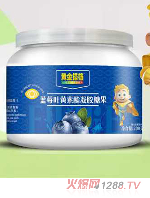 黃金搭檔藍(lán)莓葉黃素酯凝膠糖果