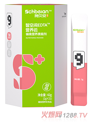 施貝安9號智空間EDTA營養(yǎng)包