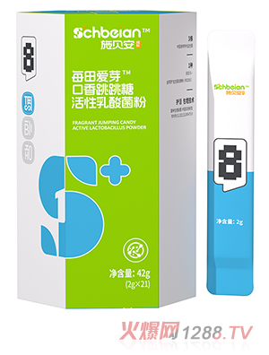 施貝安8號每田愛芽口香跳跳糖活性乳酸菌粉