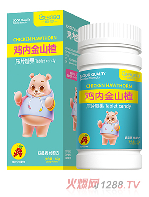 橙色貝貝雞內(nèi)金山楂壓片糖果