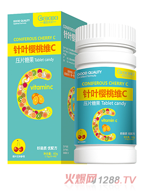 橙色貝貝針葉櫻桃維C壓片糖果