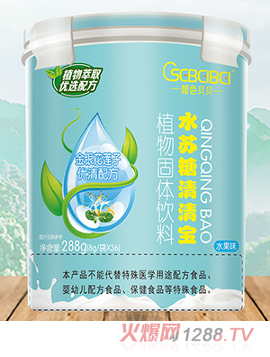 橙色貝貝水蘇糖清清寶 金銀花蓮子優(yōu)清配方