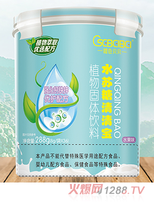 橙色貝貝水蘇糖清清寶 強化鈣鐵鋅優(yōu)護配方