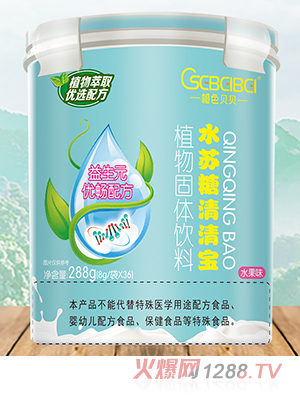 橙色貝貝水蘇糖清清寶 益生元優(yōu)暢配方