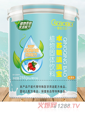 橙色貝貝水蘇糖清清寶 欲食寧山楂雞內(nèi)金優(yōu)味配方