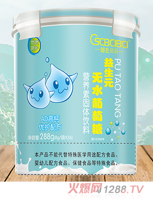 橙色貝貝益生元無水葡萄糖 AD高鈣