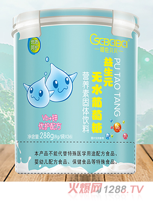 橙色貝貝益生元無水葡萄糖 Vb+鋅