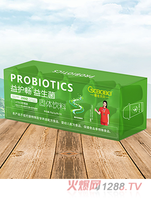 橙色貝貝益護暢益生菌固體飲料