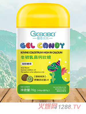 橙色貝貝牛初乳高鈣軟糖