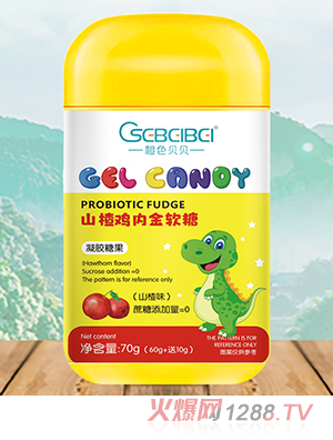 橙色貝貝山楂雞內(nèi)金軟糖